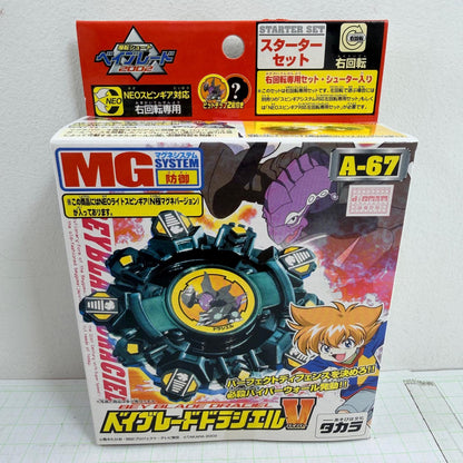 おもちゃ・玩具 未開封 A-67 ベイブレードドラシエルV バイパー 爆転シュート ベイブレード2002【724-7497】【瀬戸大橋店】