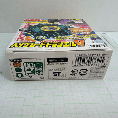 おもちゃ・玩具 未開封 A-67 ベイブレードドラシエルV バイパー 爆転シュート ベイブレード2002【724-7497】【瀬戸大橋店】