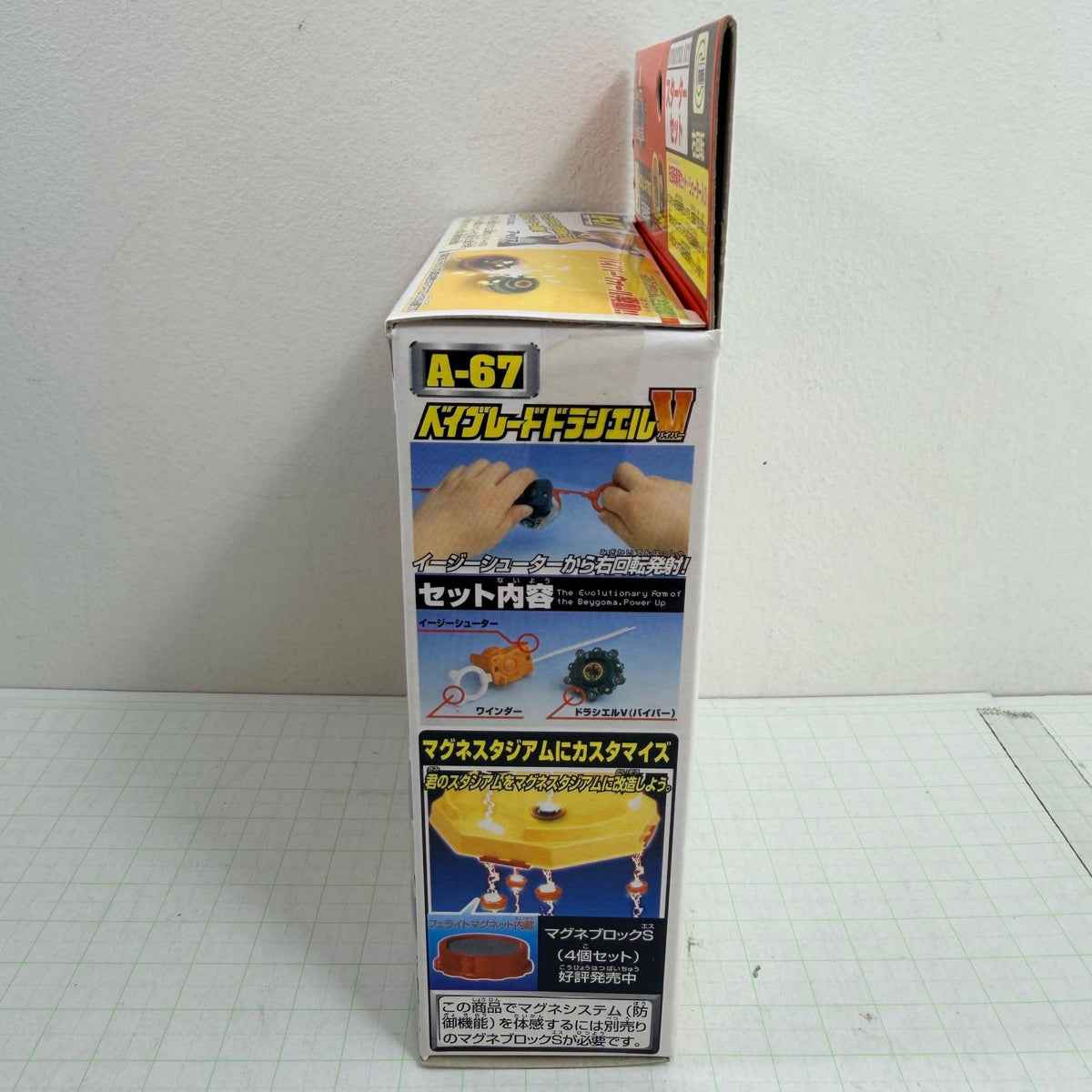 おもちゃ・玩具 未開封 A-67 ベイブレードドラシエルV バイパー 爆転シュート ベイブレード2002【724-7498】【瀬戸大橋店】