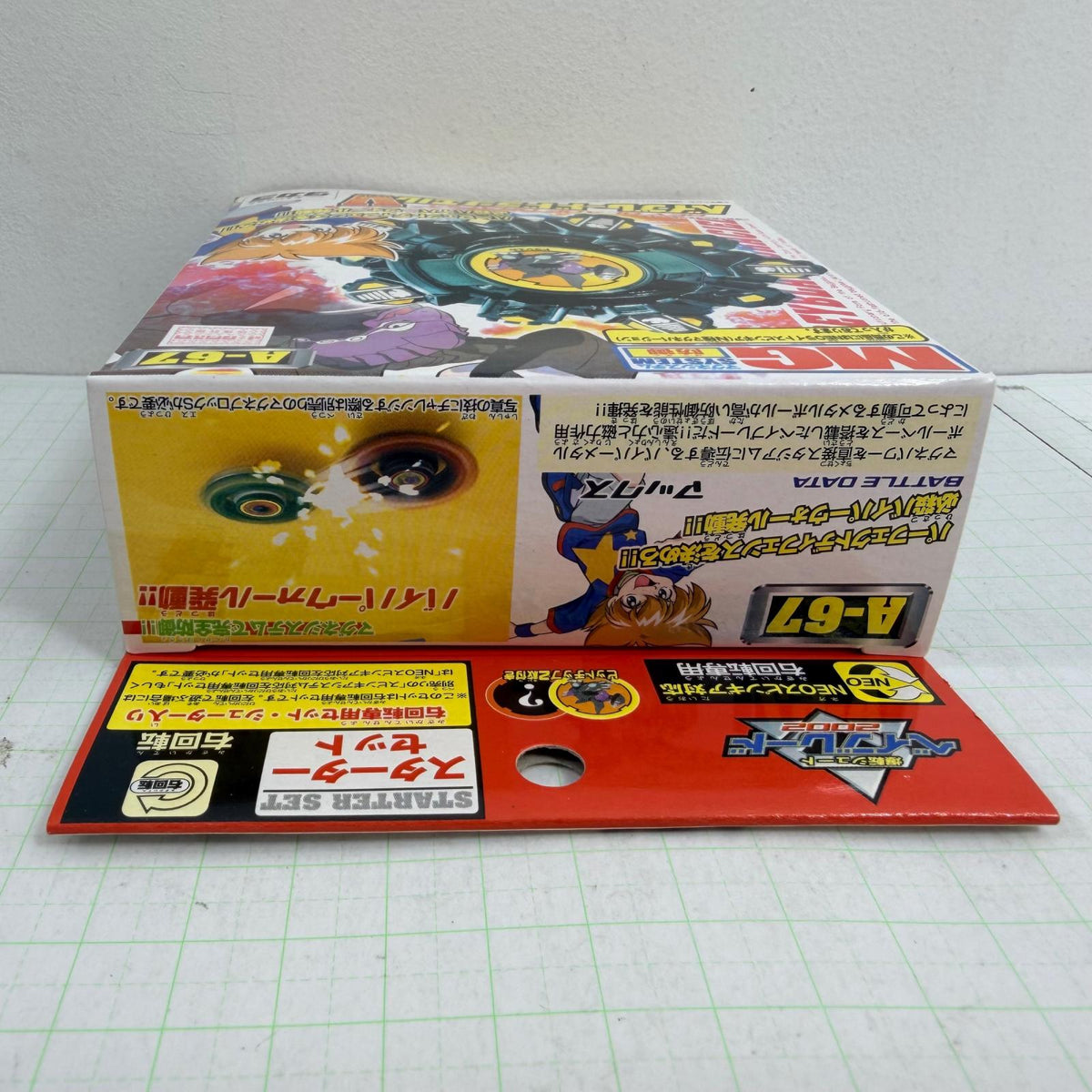 おもちゃ・玩具 未開封 A-67 ベイブレードドラシエルV バイパー 爆転シュート ベイブレード2002【724-7498】【瀬戸大橋店】