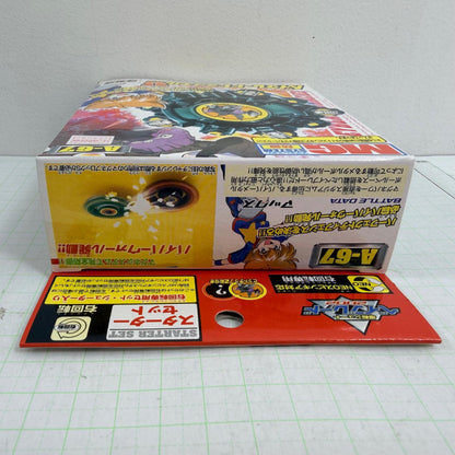 おもちゃ・玩具 未開封 A-67 ベイブレードドラシエルV バイパー 爆転シュート ベイブレード2002【724-7498】【瀬戸大橋店】