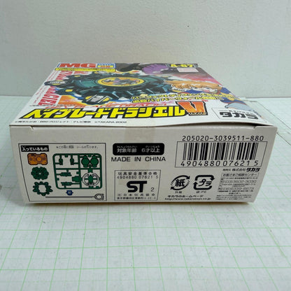 おもちゃ・玩具 未開封 A-67 ベイブレードドラシエルV バイパー 爆転シュート ベイブレード2002【724-7498】【瀬戸大橋店】