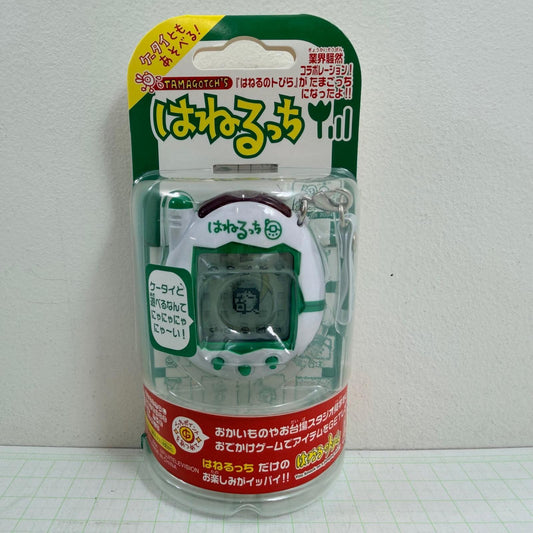 おもちゃ・玩具 未開封 はねるっち みどり バンダイ たまごっち【724-7499】【瀬戸大橋店】
