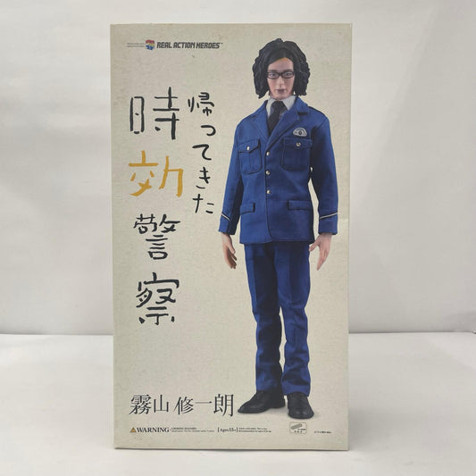 その他ホビー 時効警察 霧山修一朗【瀬戸大橋店】