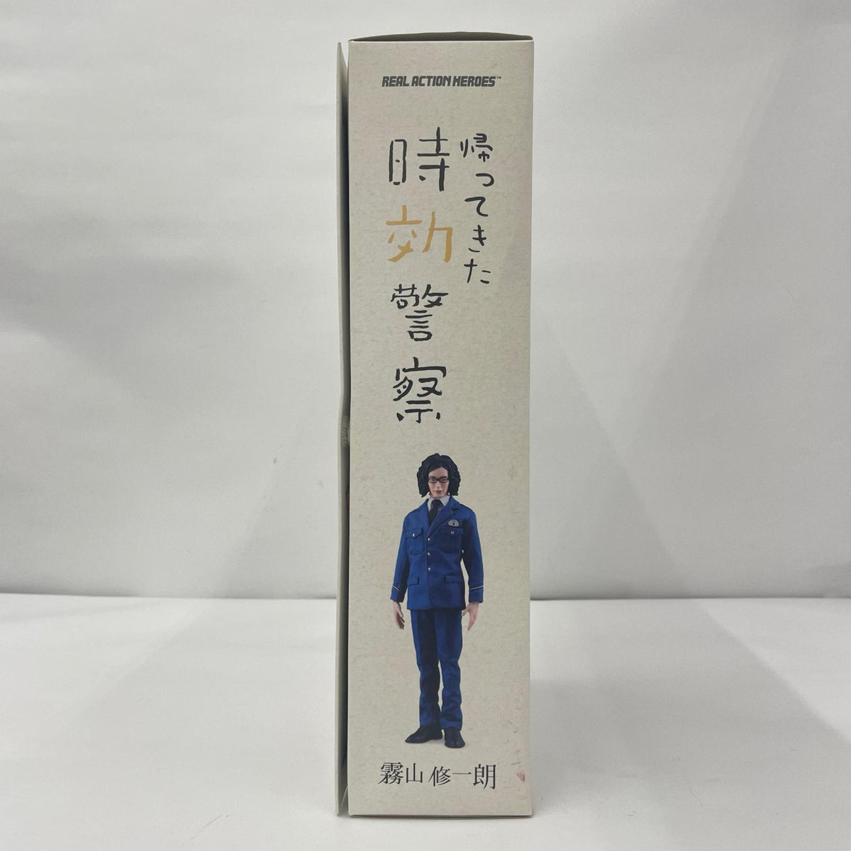 その他ホビー 時効警察 霧山修一朗【瀬戸大橋店】