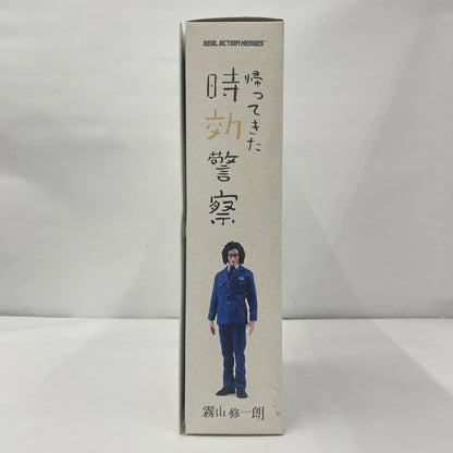 その他ホビー 時効警察 霧山修一朗【瀬戸大橋店】