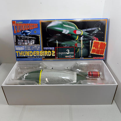 模型 1/144 フルアクションサンダーバード2号 トイザらス限定 タカラ【727-7421】【瀬戸大橋店】