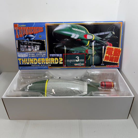 模型 1/144 フルアクションサンダーバード2号 トイザらス限定 タカラ【727-7421】【瀬戸大橋店】
