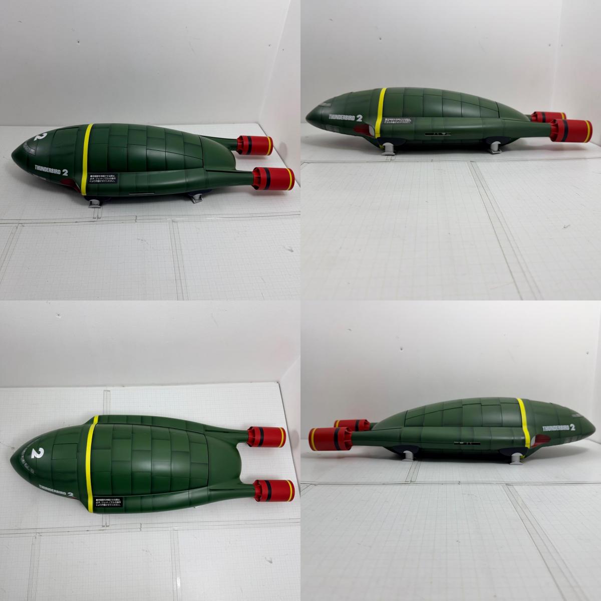 模型 1/144 フルアクションサンダーバード2号 トイザらス限定 タカラ【727-7421】【瀬戸大橋店】