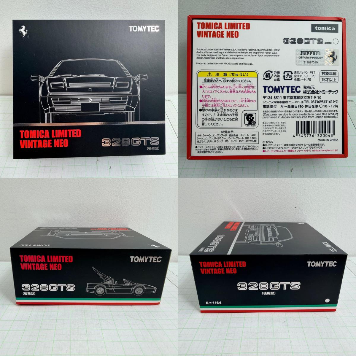 模型 LV-N フェラーリ 328 GTS 後期型 トミカ リミテッドヴィンテージ NEO トミーテック【728-7454】【瀬戸大橋店】