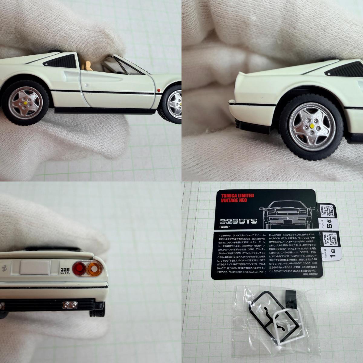 模型 LV-N フェラーリ 328 GTS 後期型 トミカ リミテッドヴィンテージ NEO トミーテック【728-7454】【瀬戸大橋店】
