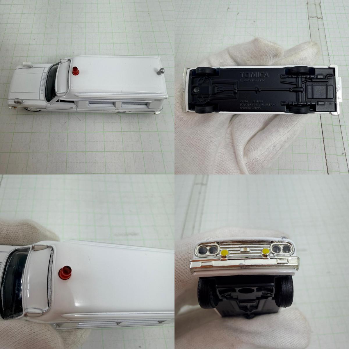 おもちゃ・玩具 LV-20 トヨタ 救急車 FS45V型 トミカ リミテッドヴィンテージ トミーテック 2点セット【728-7463】【瀬戸大橋店】