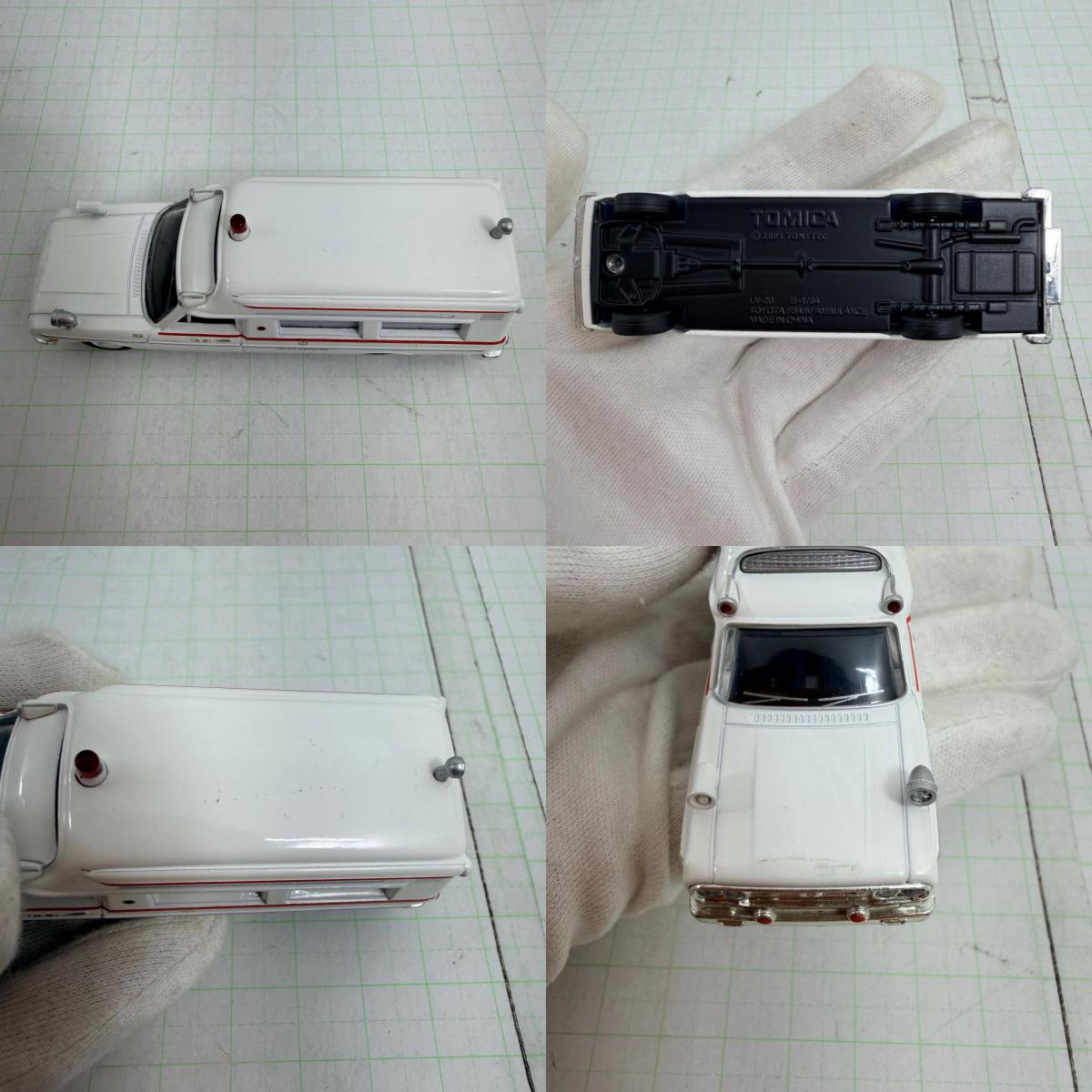 おもちゃ・玩具 LV-20 トヨタ 救急車 FS45V型 トミカ リミテッドヴィンテージ トミーテック 2点セット【728-7463】【瀬戸大橋店】