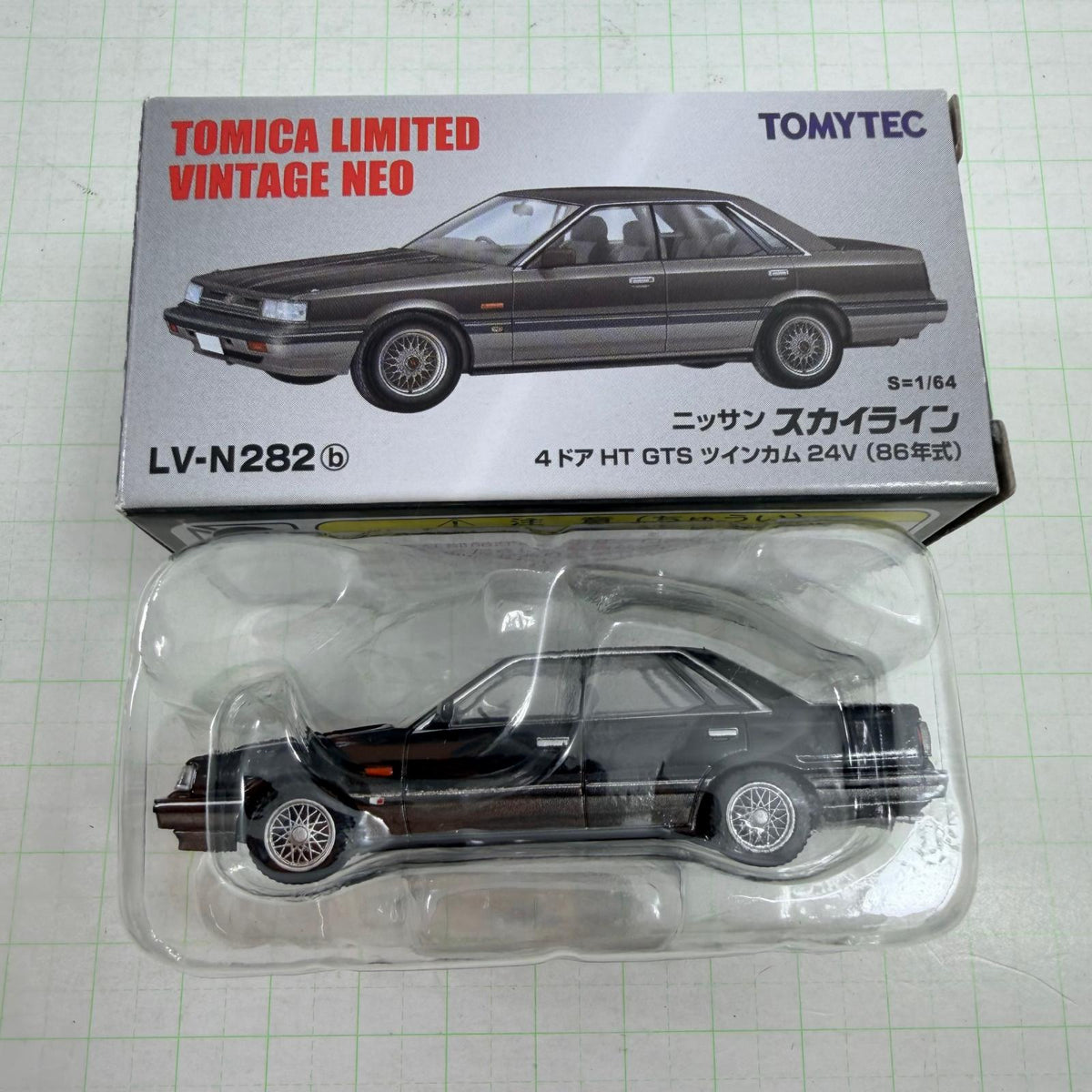 おもちゃ・玩具 LV-N282b ニッサン スカイライン 4ドア HT GTS ツインカム 24V 86年式 トミカ リミテッドヴィンテージNEO トミーテック【728-7467】【瀬戸大橋店】