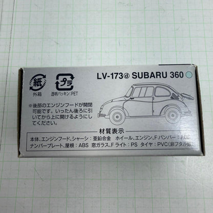 おもちゃ・玩具 LV-173d スバル360 61年式 トミカ リミテッドヴィンテージ トミーテック【728-7470】【瀬戸大橋店】