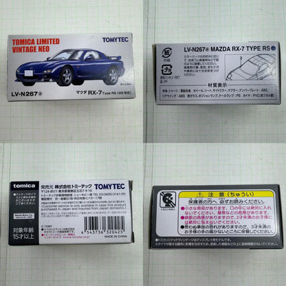 おもちゃ・玩具 LV-N267a マツダ RX-7 Type RS 99年式 トミカ リミテッドヴィンテージNEO トミーテック【728-7475】【瀬戸大橋店】