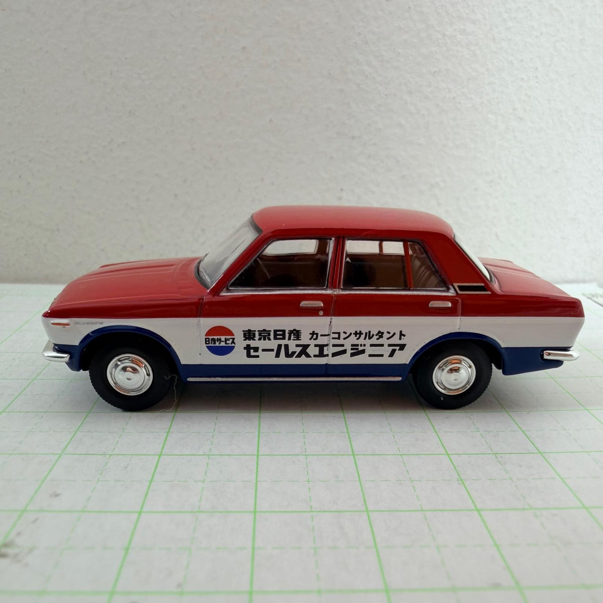 おもちゃ・玩具 LV-144a ダッドサン ブルーバード 1300 スタンダード 日産サービスカー トミカ リミテッドヴィンテージ トミーテック【728-7476】【瀬戸大橋店】