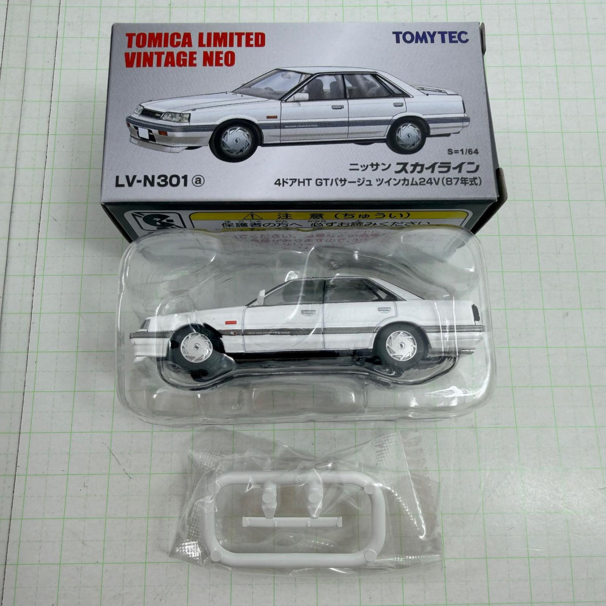 おもちゃ・玩具 LV-N301a ニッサン スカイライン 4ドアHT GTバサージュ ツインカム24V 87年式 トミカ リミテッドヴィンテージNEO トミーテック【728-7477】【瀬戸大橋店】