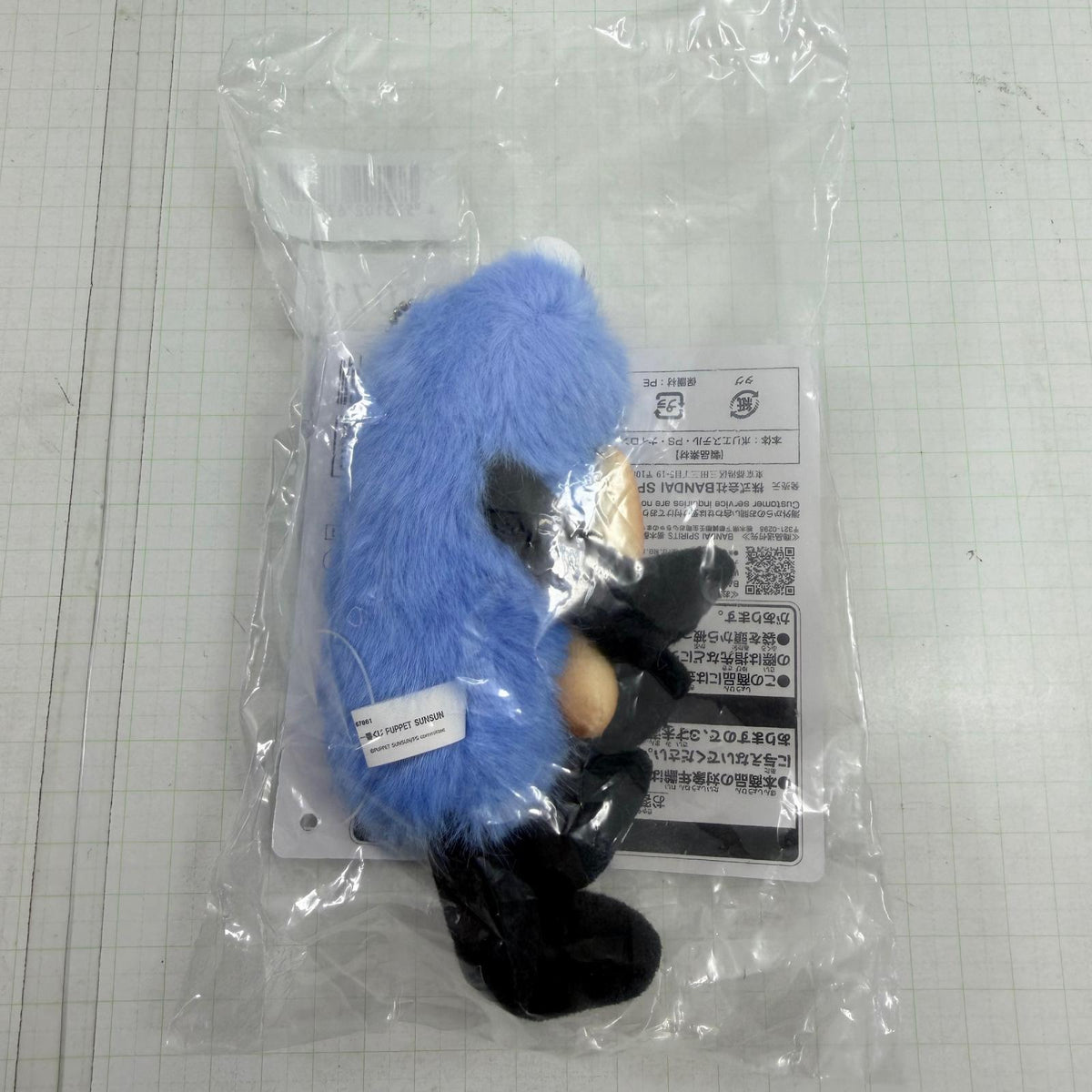 ぬいぐるみ 未開封 一番くじ パペットスンスン D賞 マスコットぬいぐるみ【731-7446】【瀬戸大橋店】