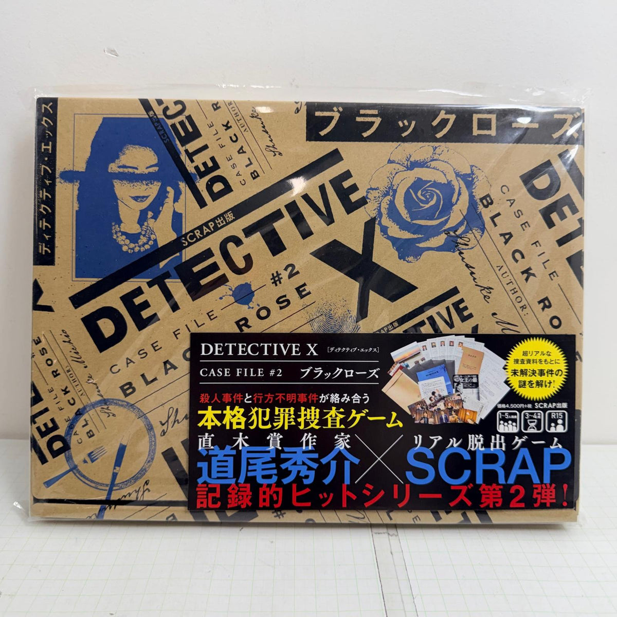 その他ホビー 未開封 DETECTIVE X CASE FILE #2 ブラックローズ【734-7284】【瀬戸大橋店】