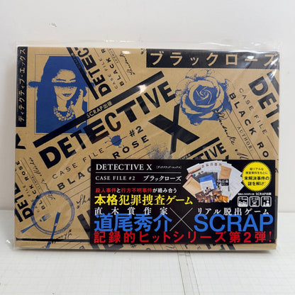 その他ホビー 未開封 DETECTIVE X CASE FILE #2 ブラックローズ【734-7284】【瀬戸大橋店】