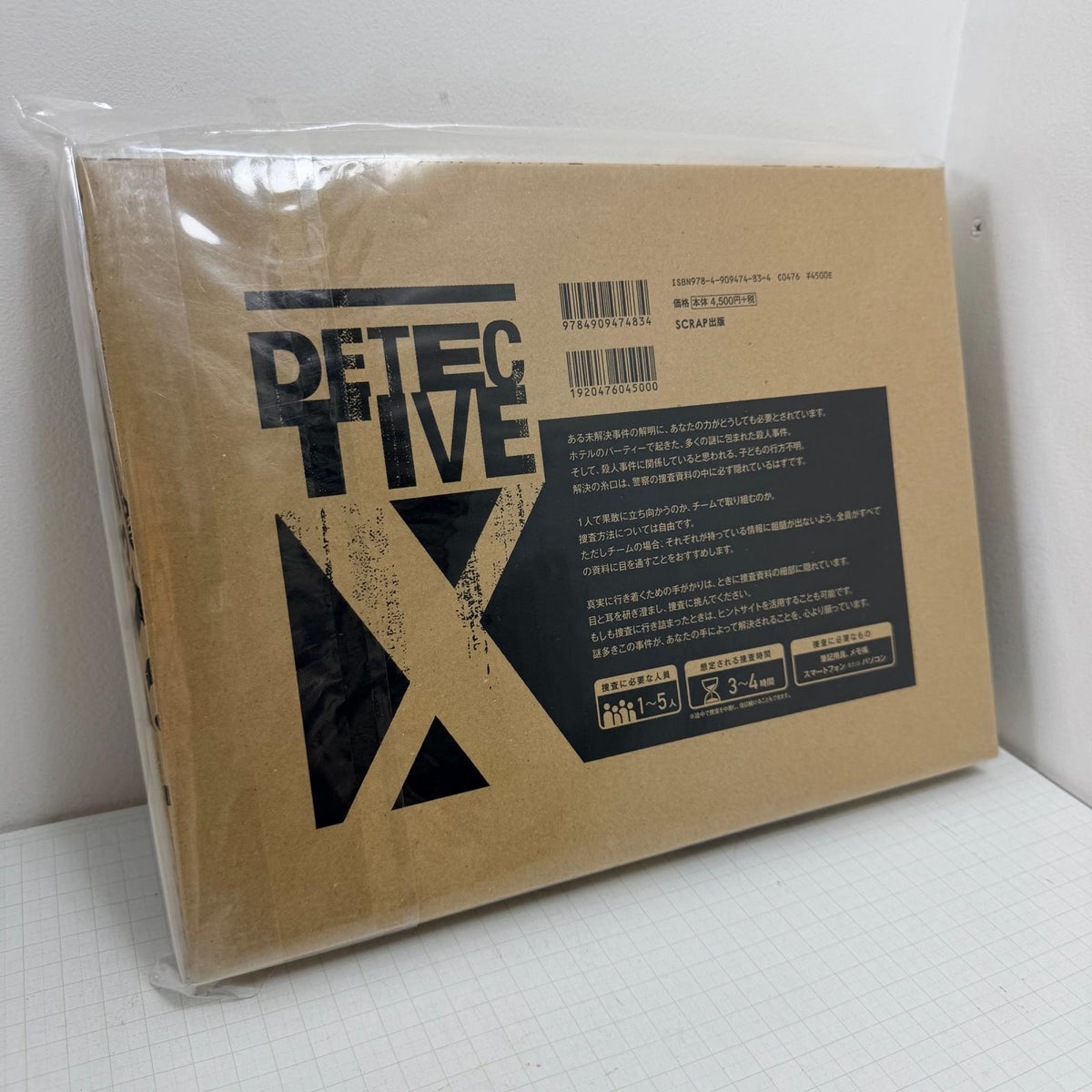 その他ホビー 未開封 DETECTIVE X CASE FILE #2 ブラックローズ【734-7284】【瀬戸大橋店】