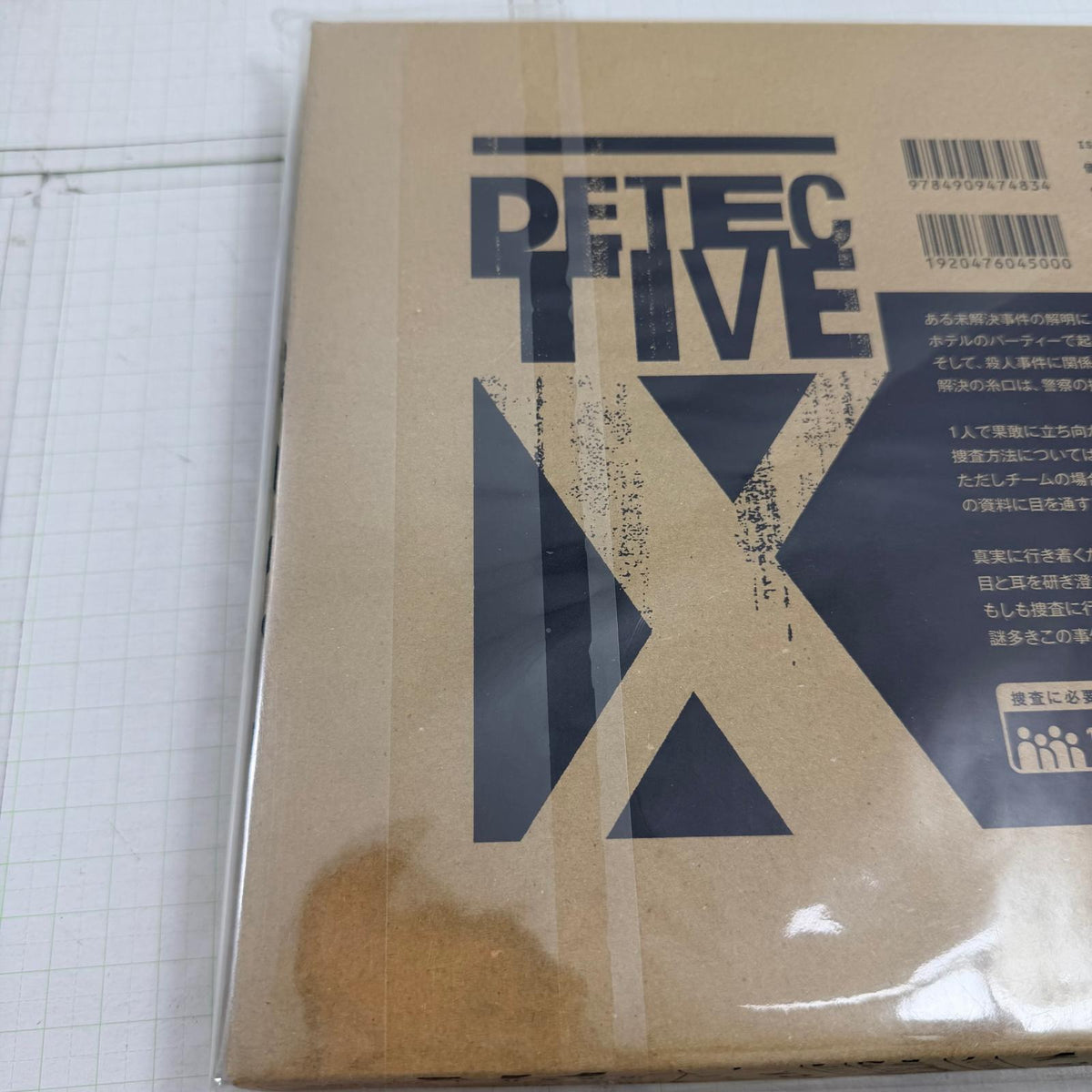 その他ホビー 未開封 DETECTIVE X CASE FILE #2 ブラックローズ【734-7284】【瀬戸大橋店】