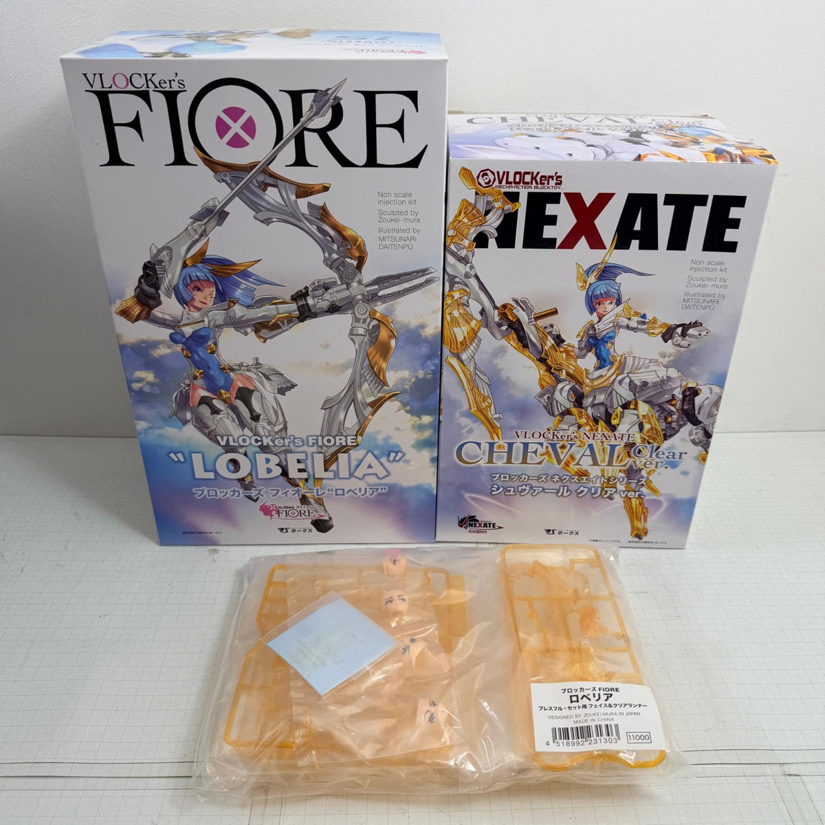 プラモデル ロベリア ブロッカーズ フィオーレ ブレスフルセット【739-7507】【瀬戸大橋店】
