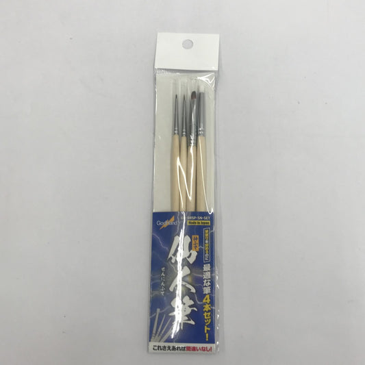 その他ホビー ゴッドハンド　仙人筆　４本セット　ホビー用筆【瀬戸大橋店】
