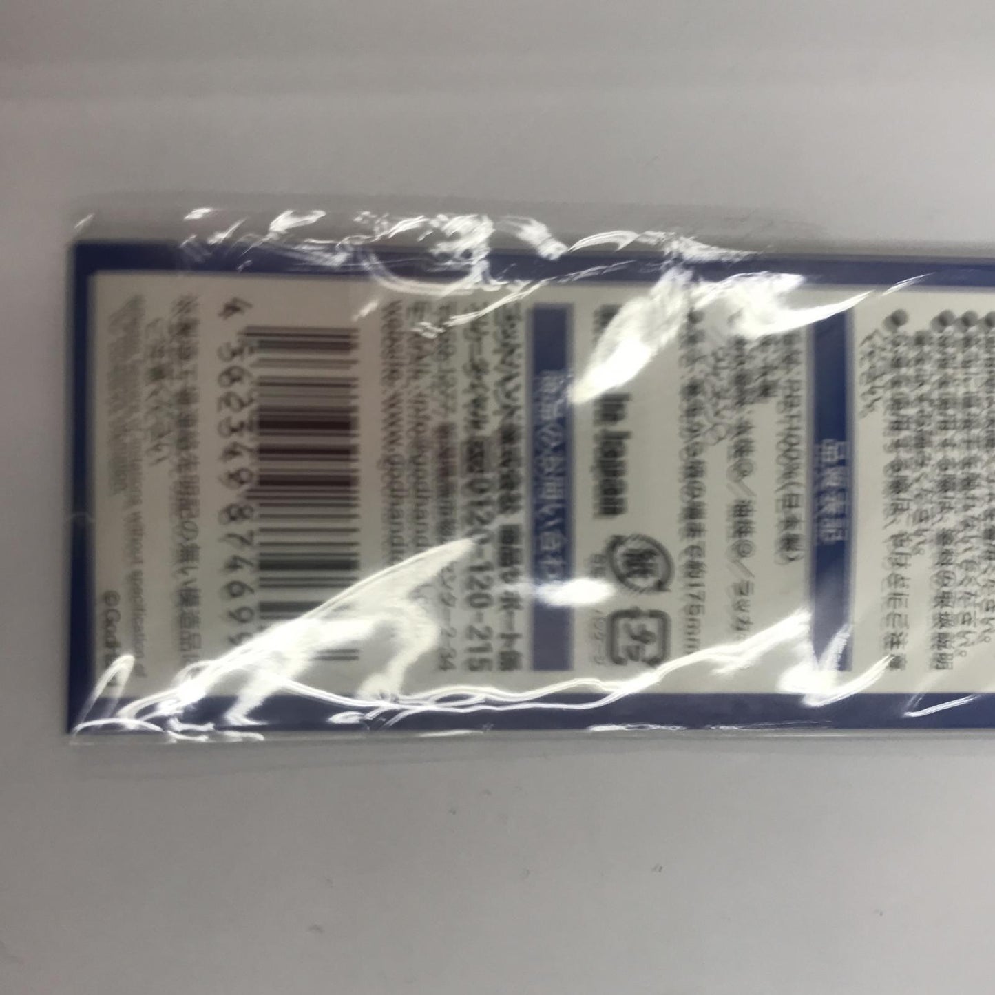 その他ホビー ゴッドハンド　仙人筆　４本セット　ホビー用筆【瀬戸大橋店】