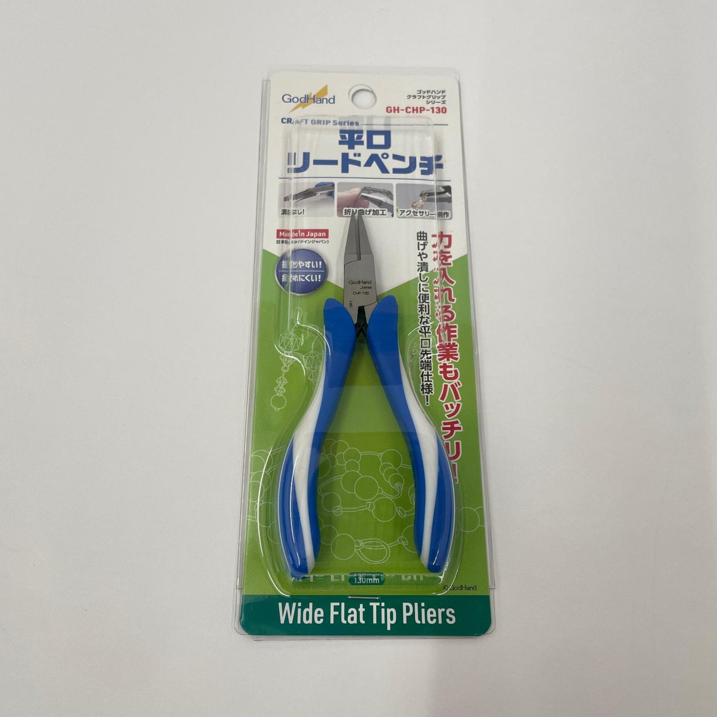 【未使用/未開封】 ゴッドハンド リードペンチ 3点セット【瀬戸大橋店】