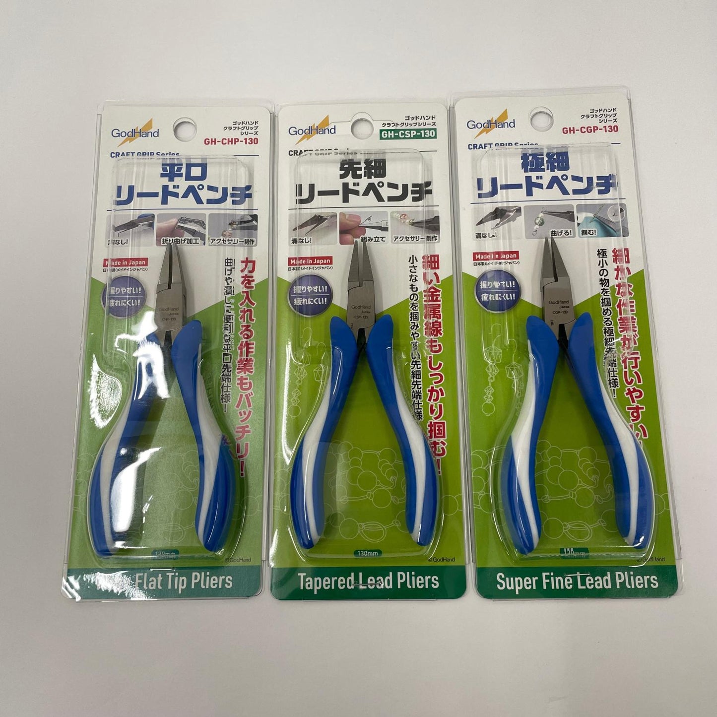 【未使用/未開封】 ゴッドハンド リードペンチ 3点セット【瀬戸大橋店】