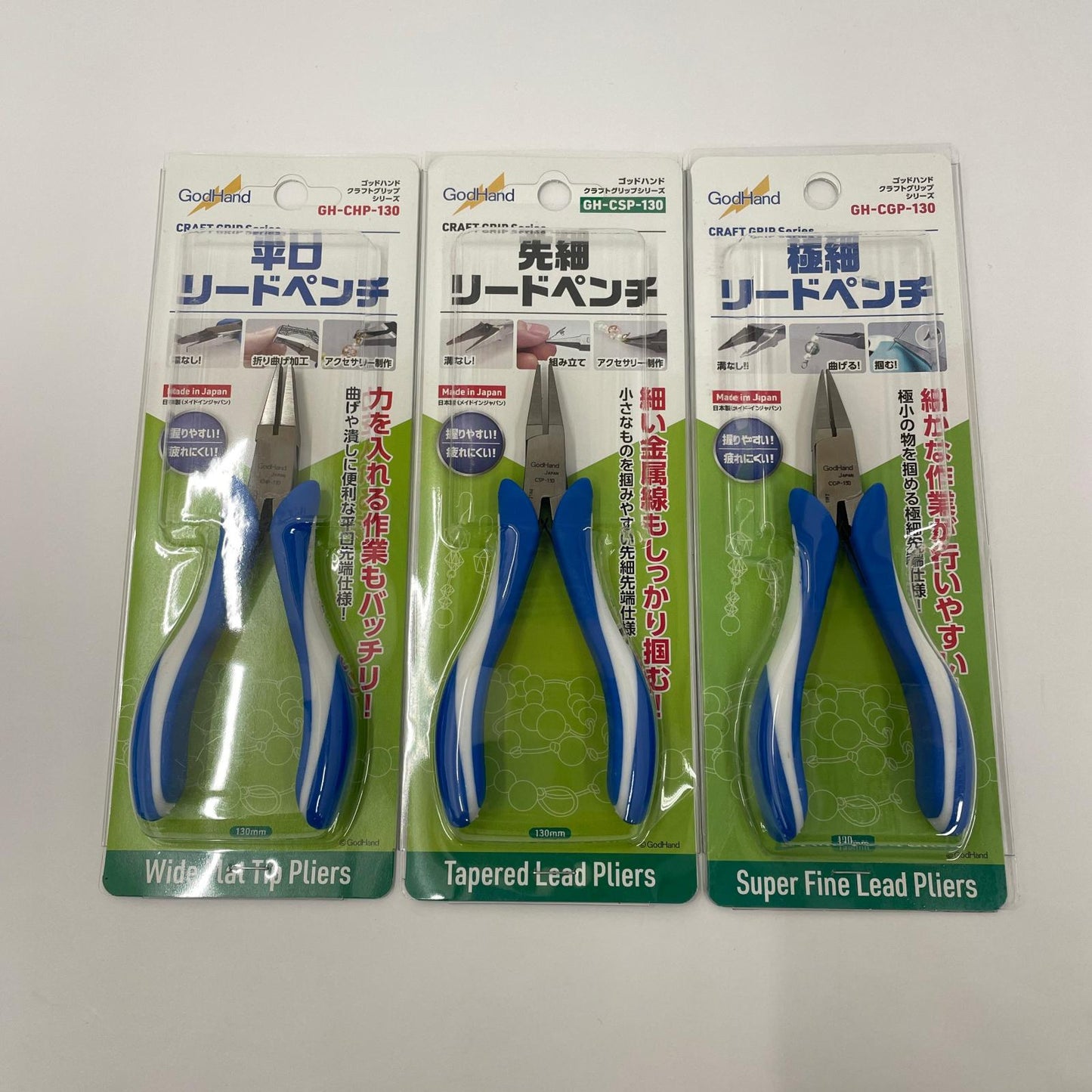 【未使用/未開封】 ゴッドハンド リードペンチ 3点セット【瀬戸大橋店】
