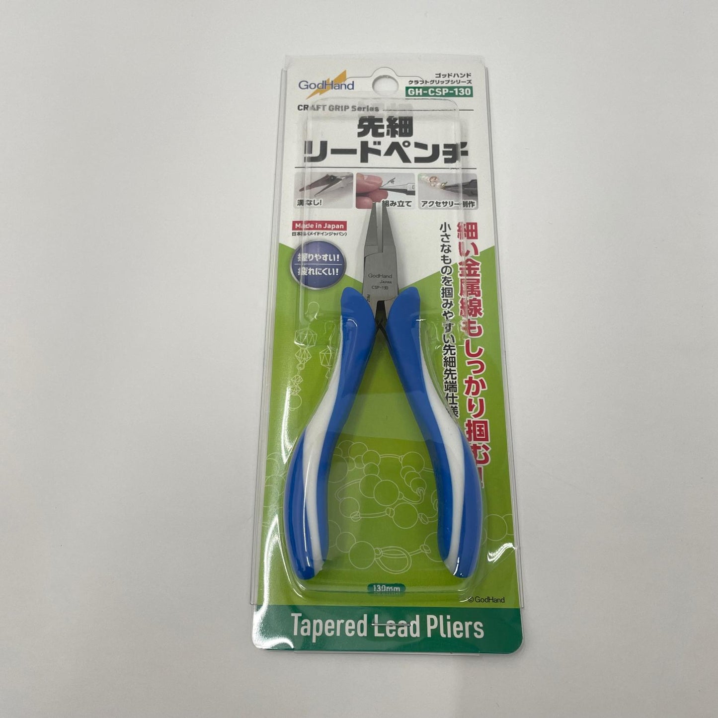 【未使用/未開封】 ゴッドハンド リードペンチ 3点セット【瀬戸大橋店】