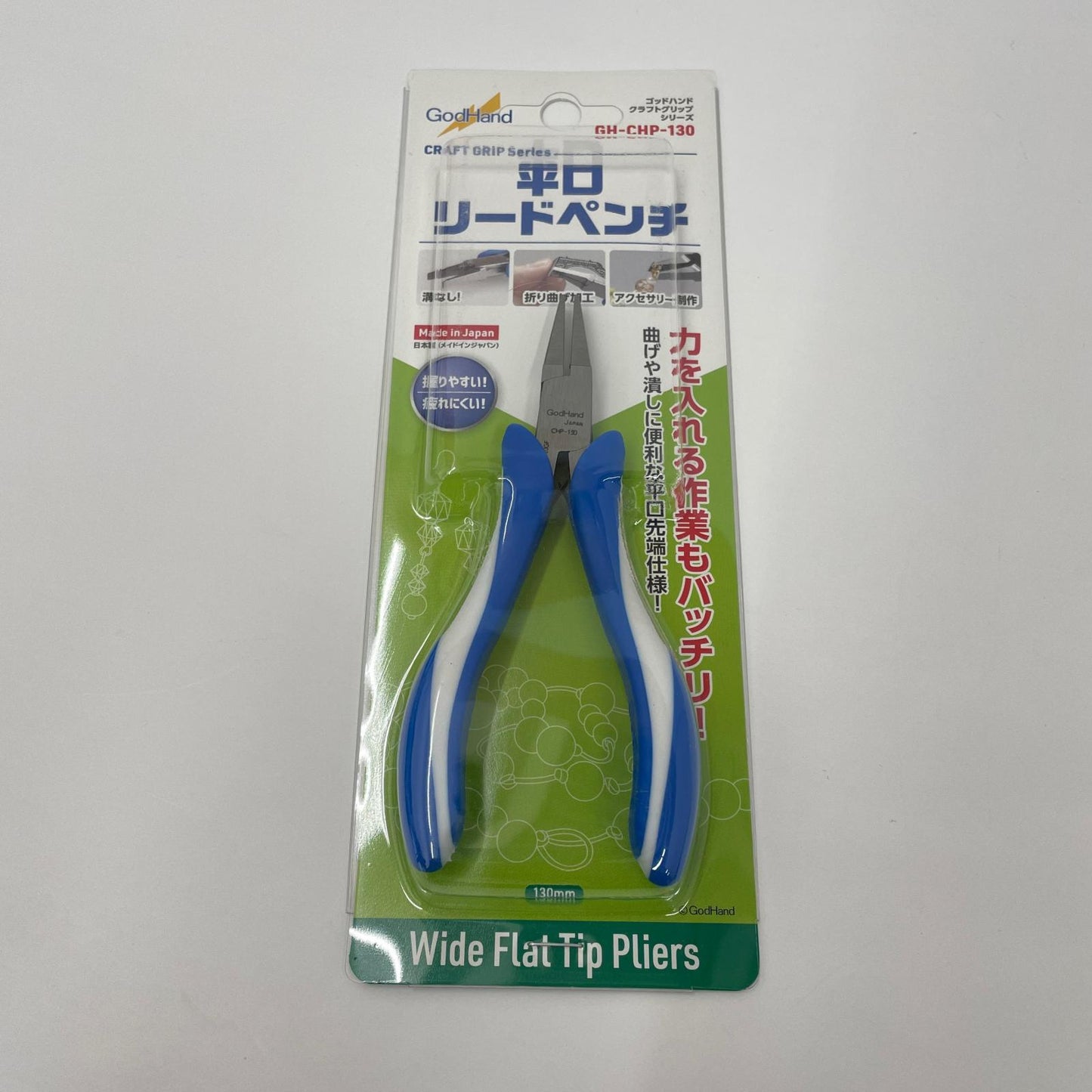【未使用/未開封】 ゴッドハンド リードペンチ 3点セット【瀬戸大橋店】