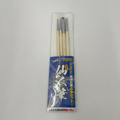 【未使用/未開封】 ゴッドハンド 神ふで 仙人筆【瀬戸大橋店】