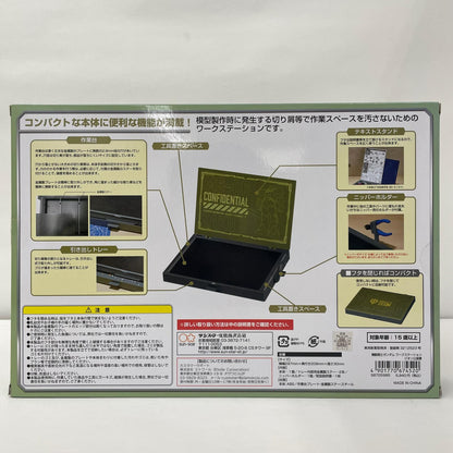 その他ホビー ジオン公国軍 ワークステーション　作業台【瀬戸大橋店】