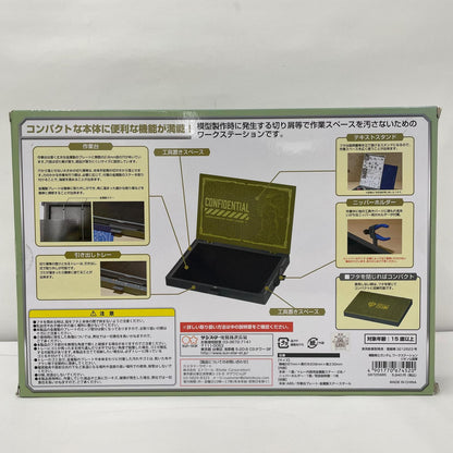その他ホビー ジオン公国軍 ワークステーション　作業台【瀬戸大橋店】