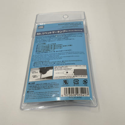 【未使用/未開封】 リベットマーキング 工具【瀬戸大橋店】