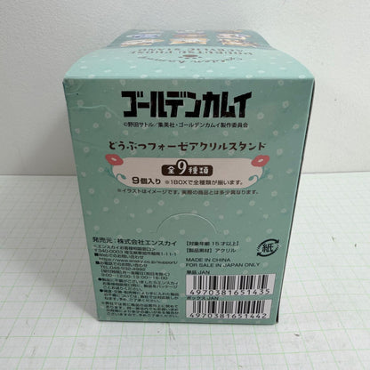 その他ホビー 未開封 ゴールデンカムイ どうぶつフォーゼアクリルスタンド BOX【741-7210】【瀬戸大橋店】