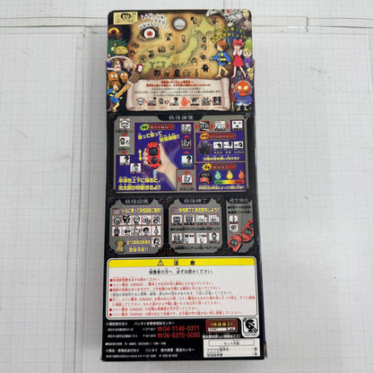 おもちゃ・玩具 未開封 ゲゲゲの鬼太郎 ゲゲゲの霊界符 日本全国妖怪道【741-7300】【瀬戸大橋店】