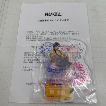 その他ホビー 未開封 ブルーロック PWC アクリルスタンド 遊興の法被姿 蜂楽廻【741-7366】【瀬戸大橋店】
