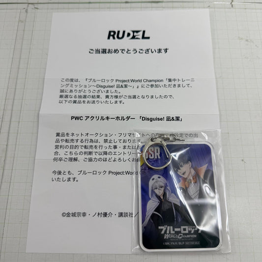 その他ホビー 未開封 ブルーロック PWC アクリルキーホルダー Disguise 凪誠士郎 潔世一 【741-7369】【瀬戸大橋店】