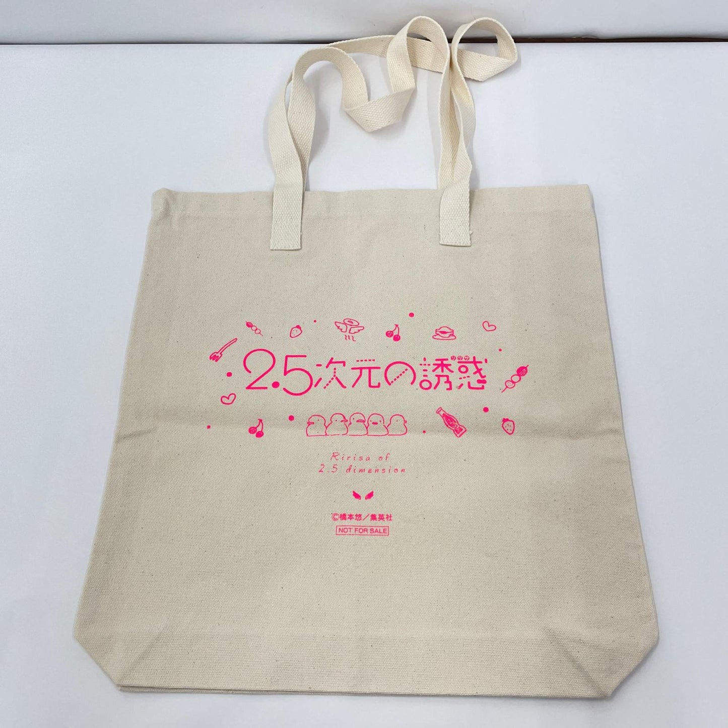 その他ホビー 2.5次元の誘惑 トートバッグ【瀬戸大橋店】