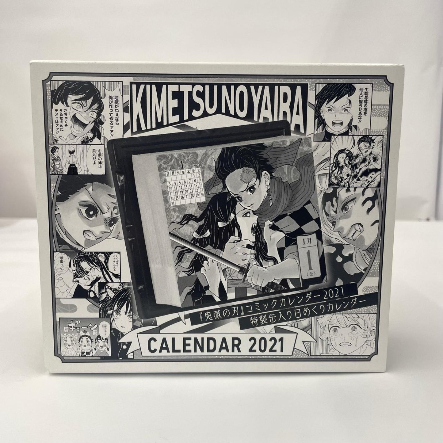 その他ホビー 鬼滅の刃 コミックカレンダー2021【瀬戸大橋店】