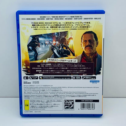【中古】 ゲームソフト Crime Boss：Rockay City プレイステーション5 アクション ELJM-30307