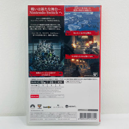 【中古】 ゲームソフト WORLD WAR Z Nintendo Switch シューティング HAC-P-A2LWD