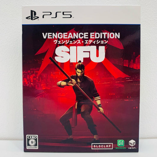 【中古】 ゲームソフト Sifu：Vengeance Edition プレイステーション5 アクション ELJM-30159