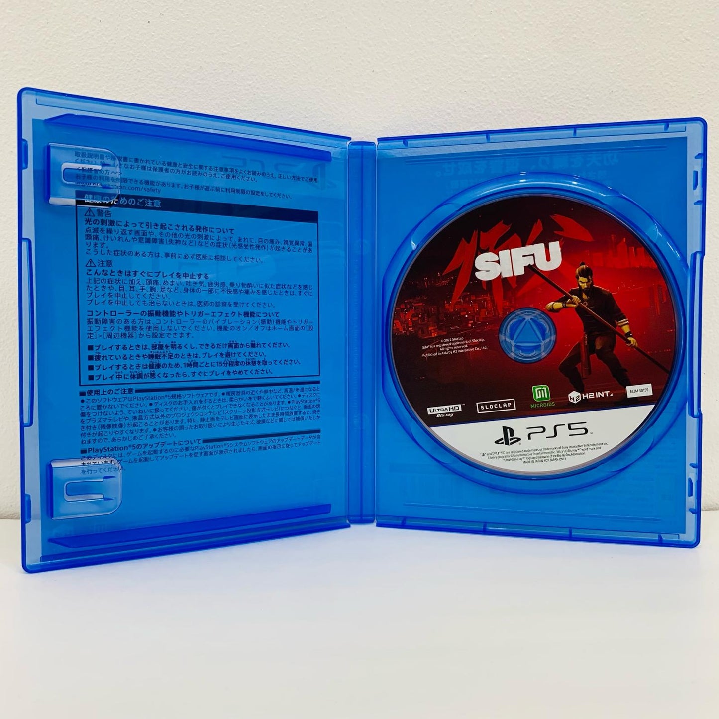 【中古】 ゲームソフト Sifu：Vengeance Edition プレイステーション5 アクション ELJM-30159