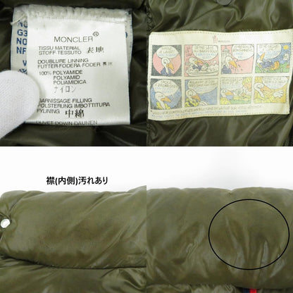 MONCLER | モンクレール VENISE ダウンジャケット 41313 ｻｲｽﾞ:0 カーキ【瀬戸大橋店】